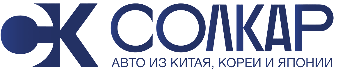 СОЛКАР